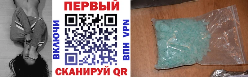 купить   OMG ссылка  АМФ 98%  Похвистнево 