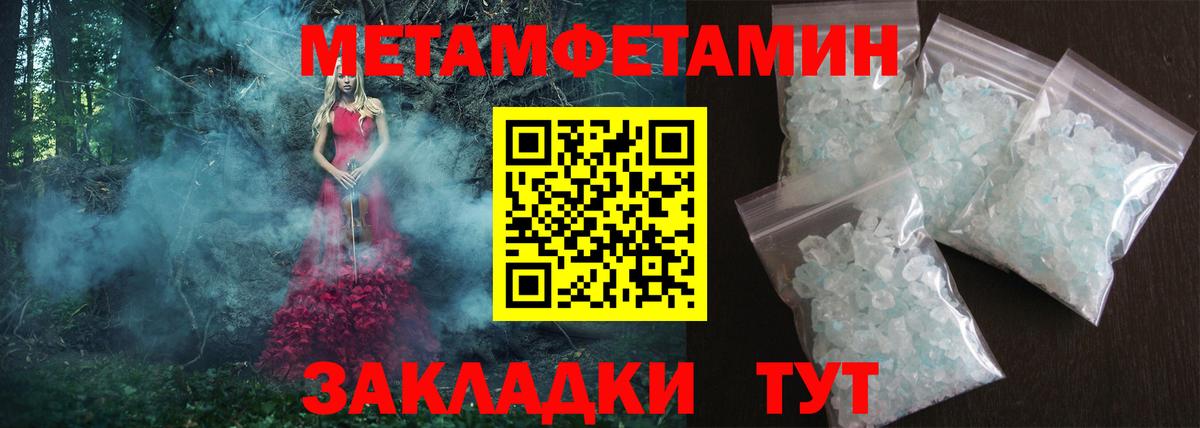 Amphetamine 98%  Амфетамин  Похвистнево  Вход с VPN 