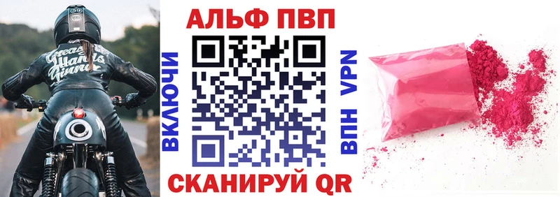 A PVP мука OMG ТОР Похвистнево