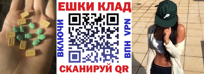 наркотики  кракен ТОР  Ecstasy XTC  Похвистнево 