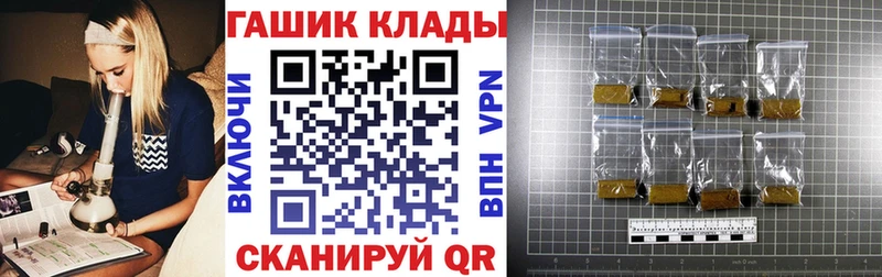Гашиш гарик  сайты даркнета как зайти  Похвистнево 