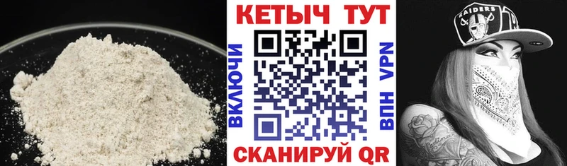 Кетамин ketamine кракен Похвистнево