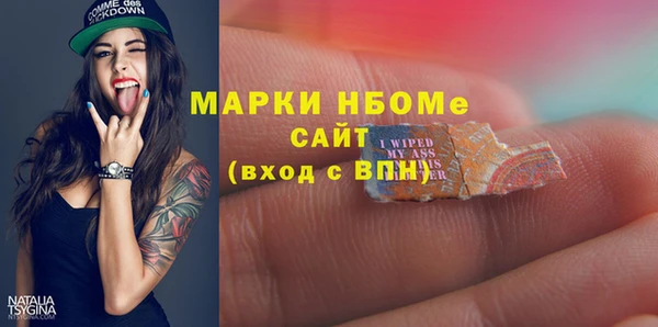 ALPHA-PVP Алзамай