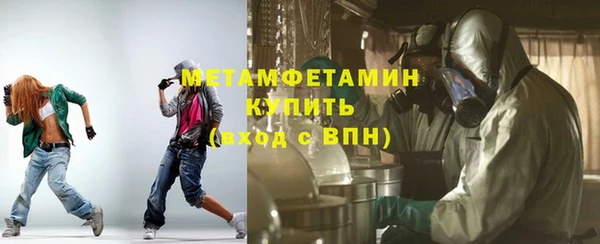 меф Пролетарск
