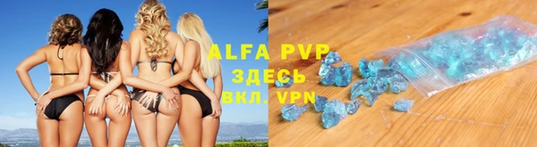 ALPHA-PVP Алзамай
