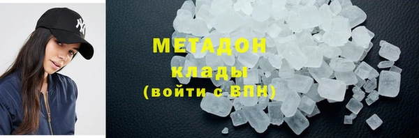 ALPHA-PVP Алзамай