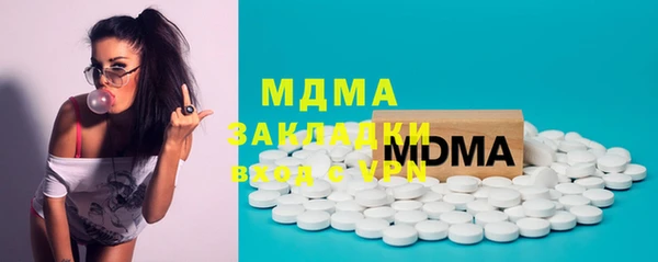 МДМА Алексеевка