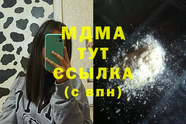 МДМА Алексеевка