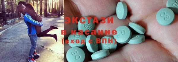 МДМА Алексеевка