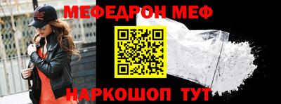 соль ск Туймазы