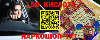 соль ск Туймазы