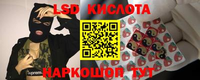 соль ск Туймазы