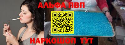 соль ск Туймазы