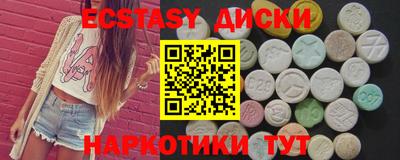 соль ск Туймазы
