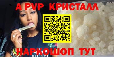 соль ск Туймазы