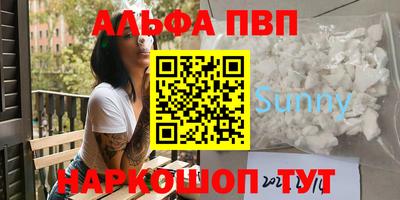 соль ск Туймазы