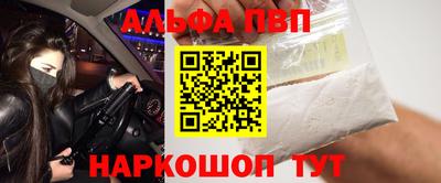 соль ск Туймазы
