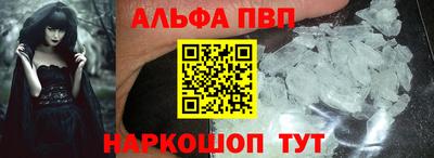 соль ск Туймазы