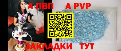 соль ск Туймазы
