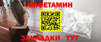 соль ск Туймазы