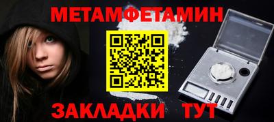 мескалин Тула