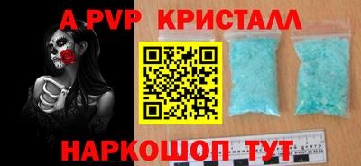 соль ск Туймазы