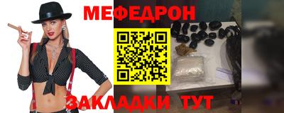 мескалин Тула