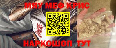 мескалин Тула