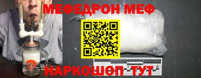 мескалин Тула