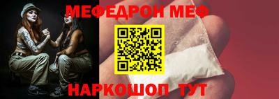 мескалин Тула