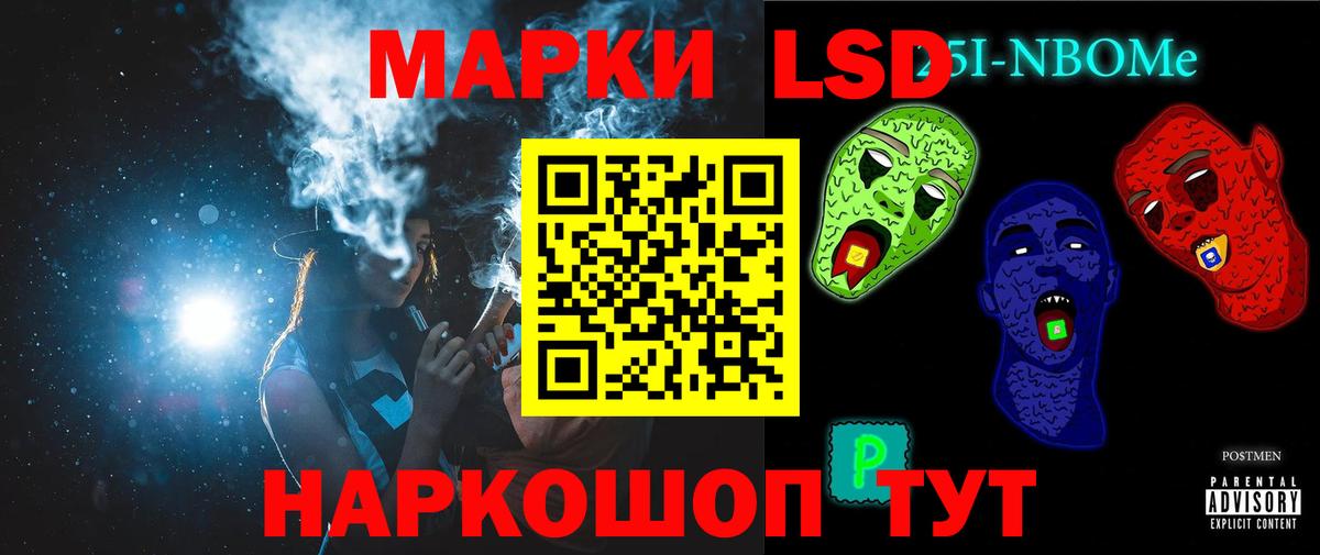 ЛСД экстази ecstasy  LSD-25 экстази ecstasy  Похвистнево  Вход с VPN 