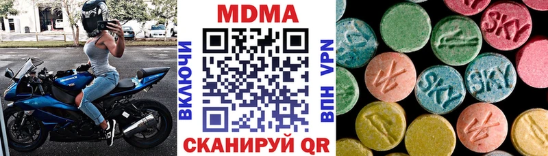 магазин    Похвистнево  МДМА VHQ 