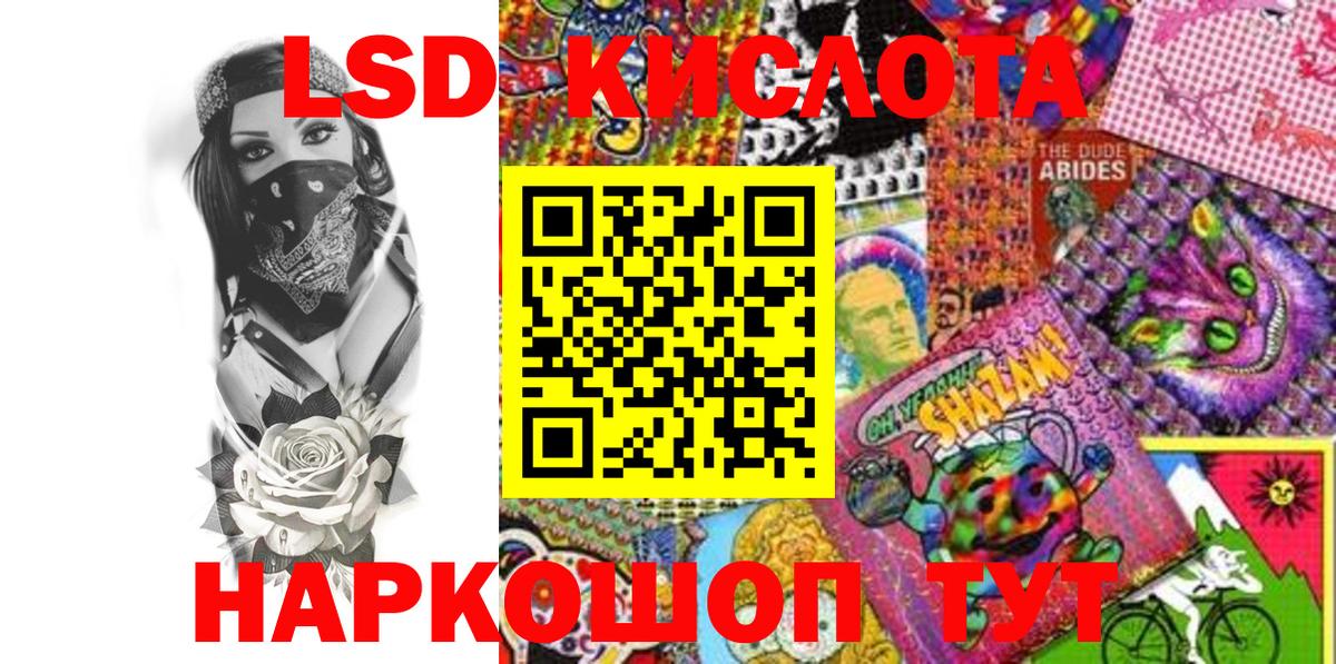 Меф кристаллы  КЕТАМИН  Cocaine  МЕФ  Похвистнево  Конопля  Вход с VPN 