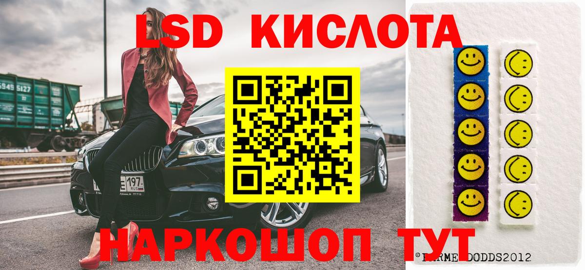 Похвистнево  Марки N-bome 1,5мг  Вход с VPN  Марки N-bome 1,5мг 
