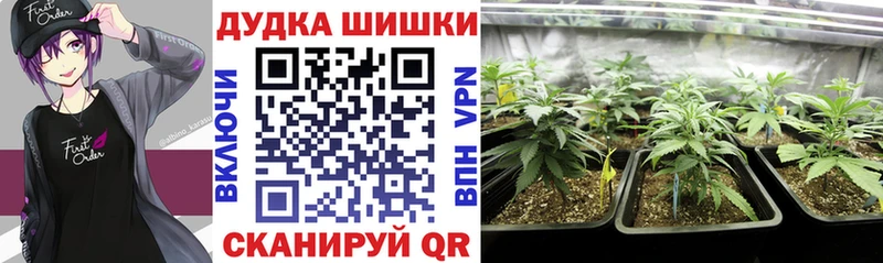 мега как войти  Похвистнево  Марихуана планчик  где купить наркотик 