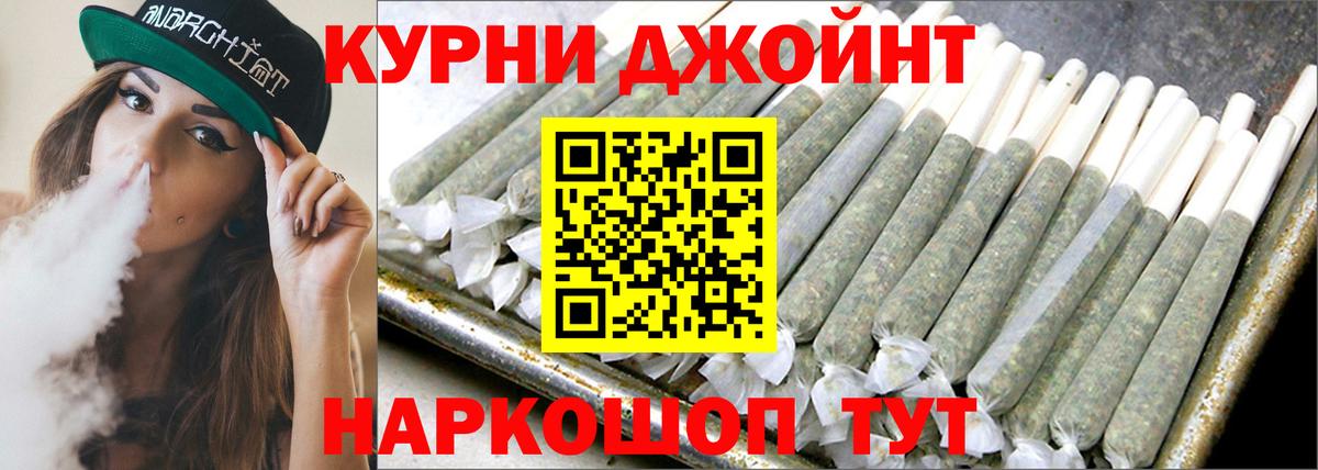 МАРИХУАНА индика Похвистнево